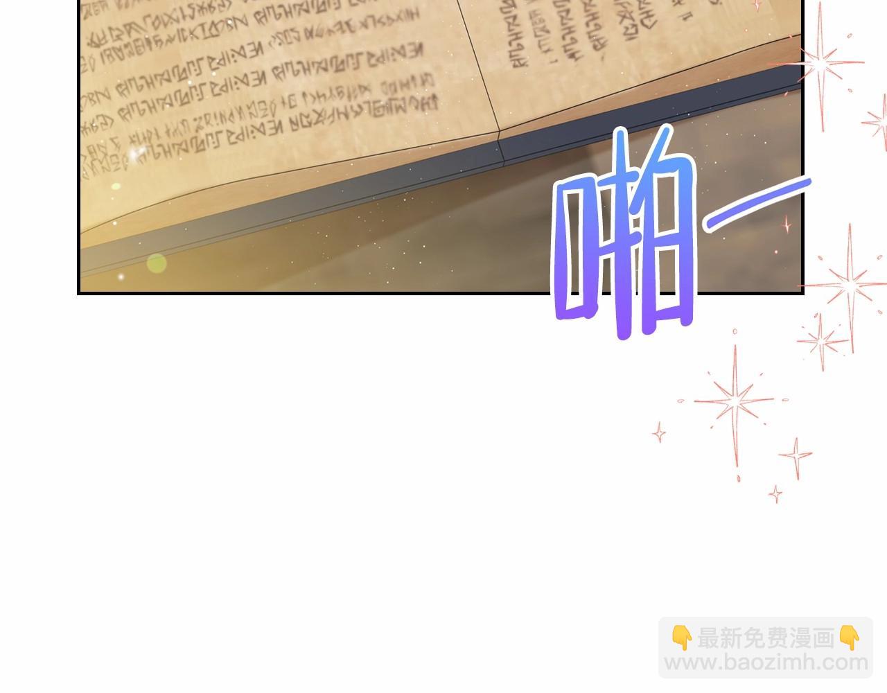 第70话 书室相处38