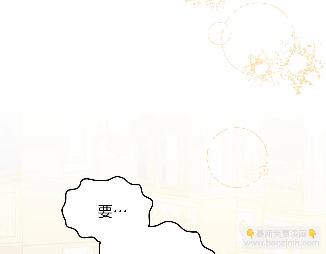 第70话 书室相处52