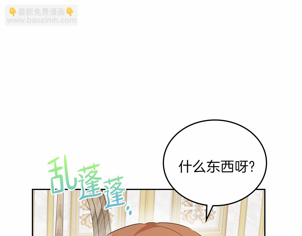 第70话 书室相处72