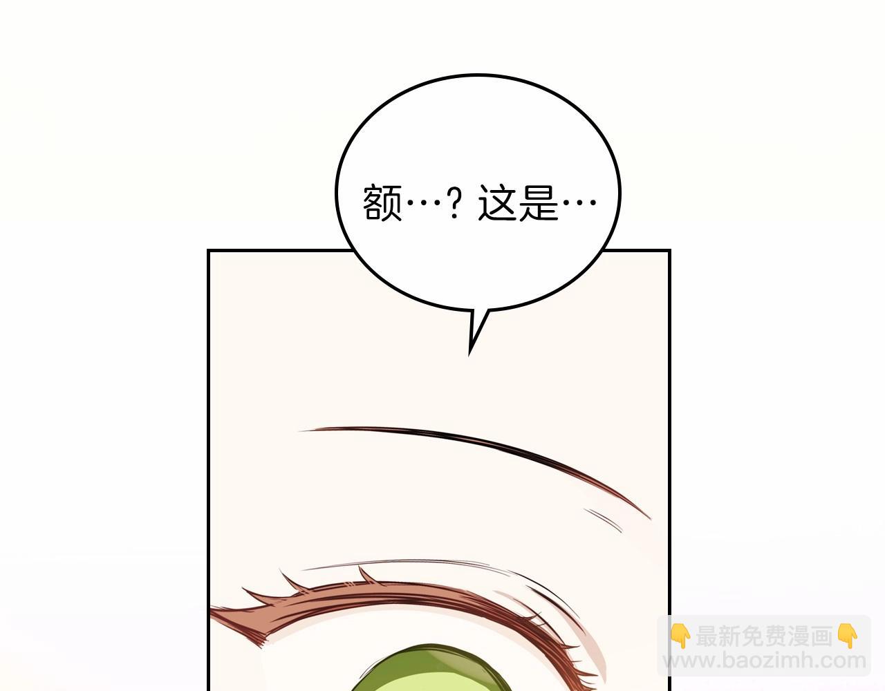 第70话 书室相处75