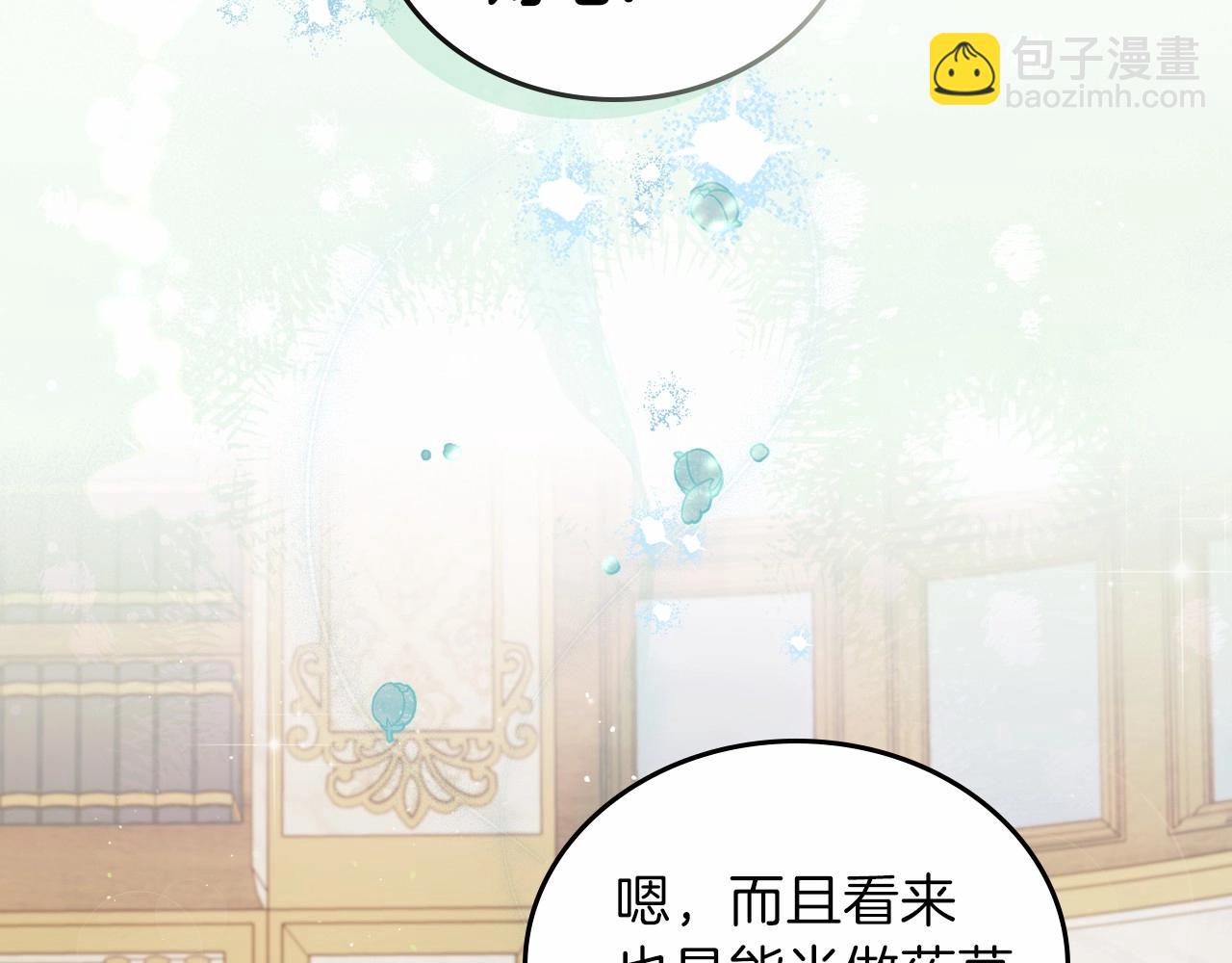 第70话 书室相处82
