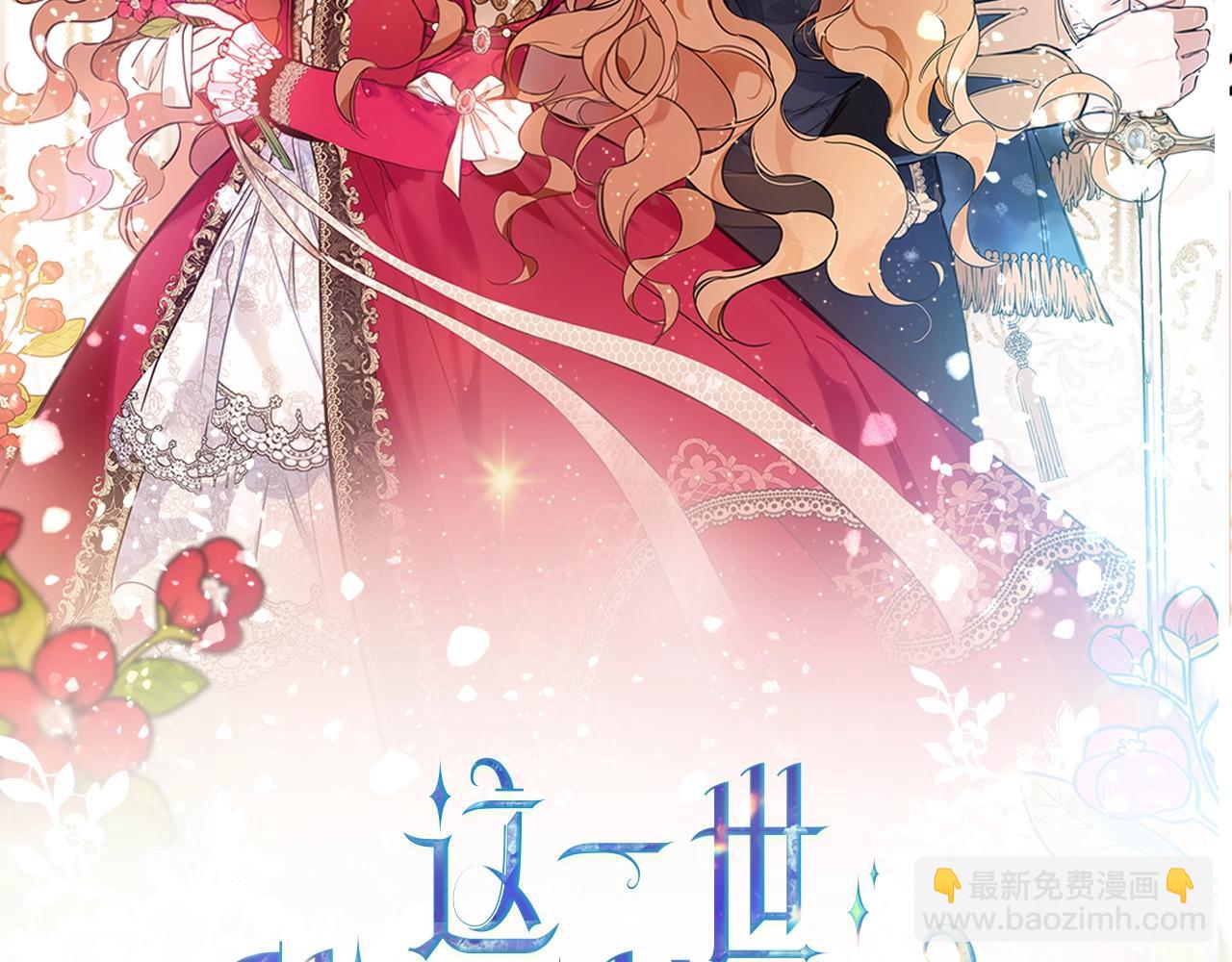第72话 最后的希望1
