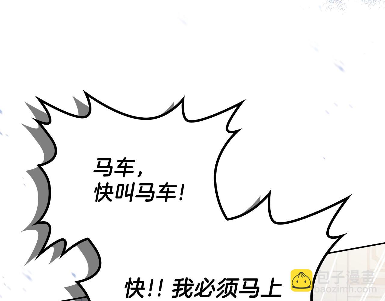 第72话 最后的希望101