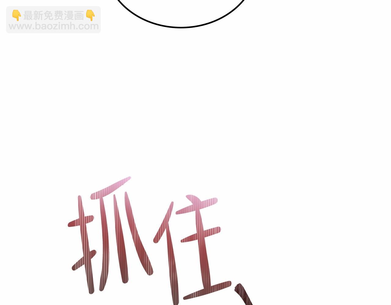第72话 最后的希望116
