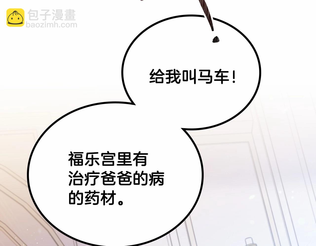 第72话 最后的希望117