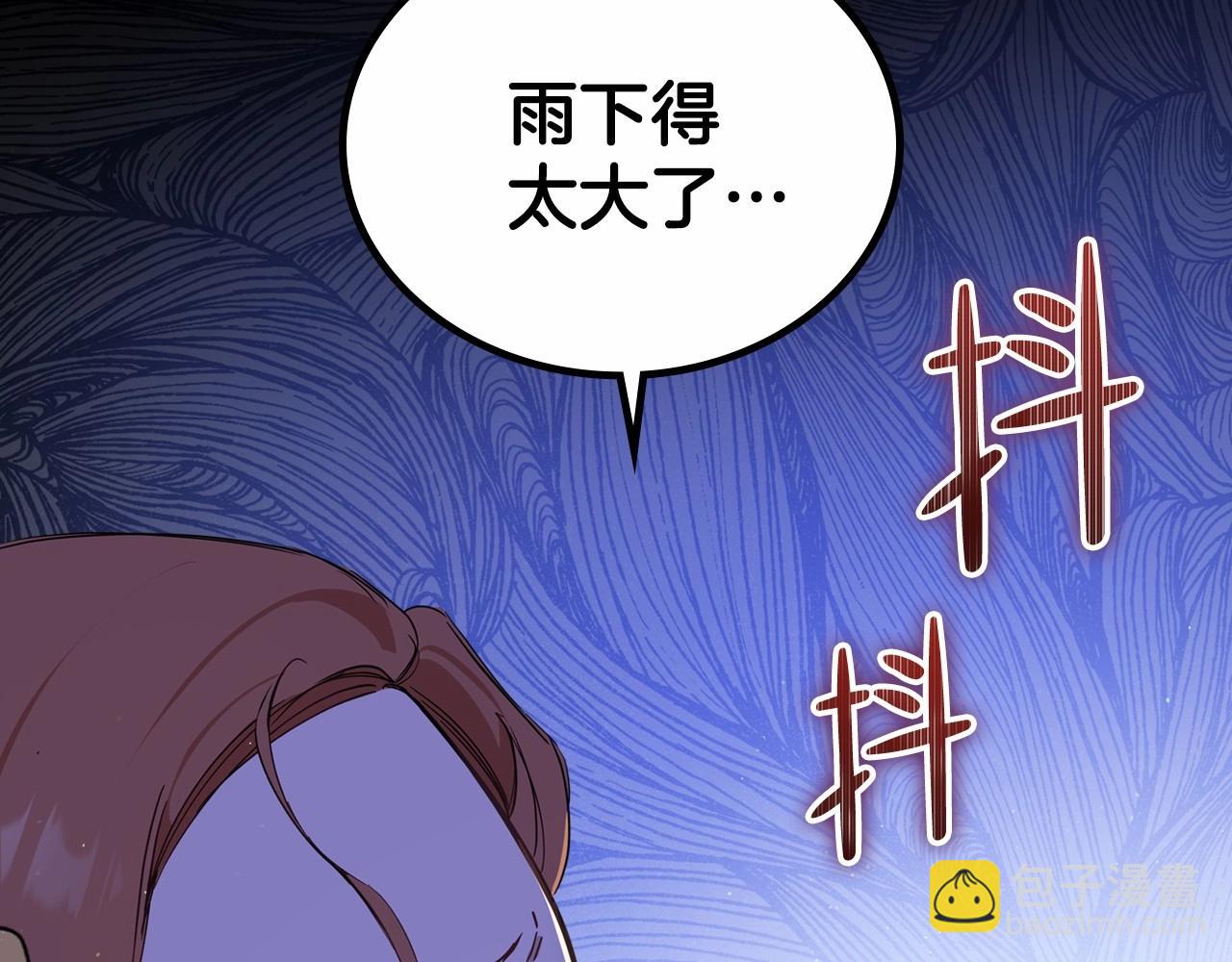 第72话 最后的希望122