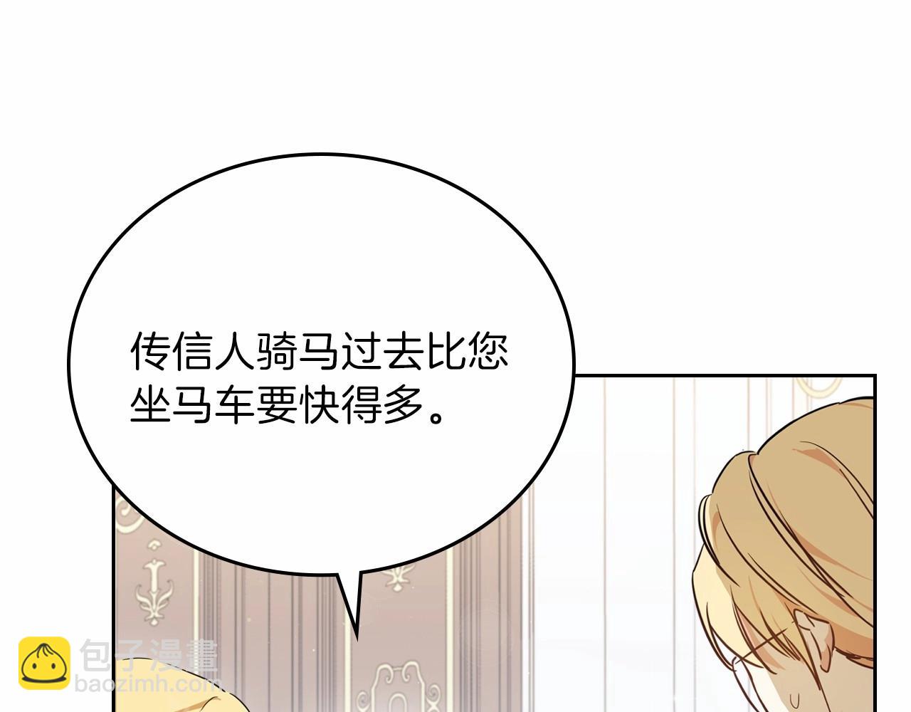 第72话 最后的希望127