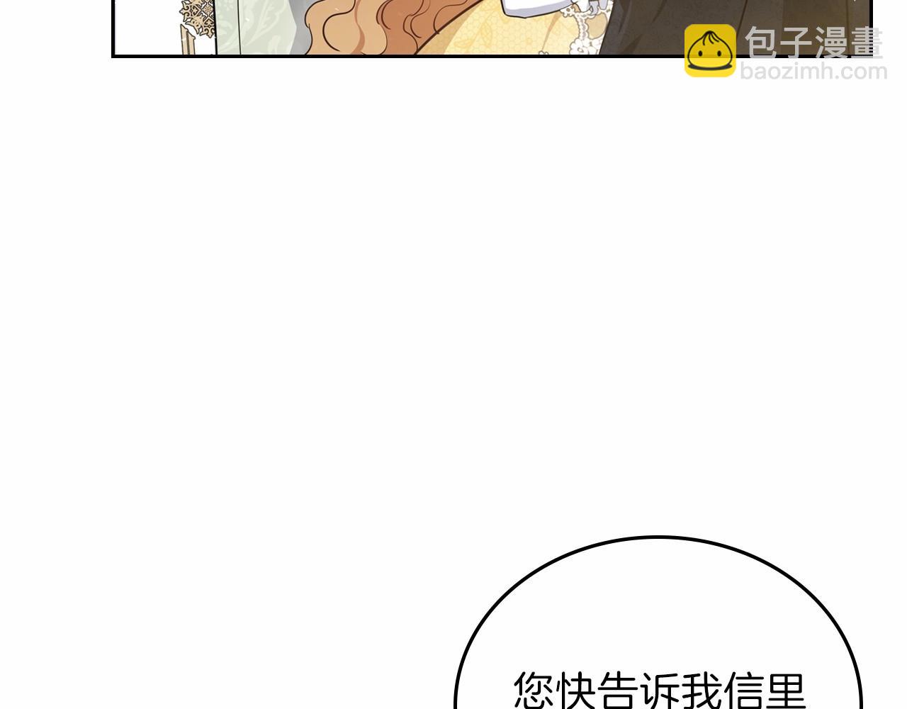 第72话 最后的希望129