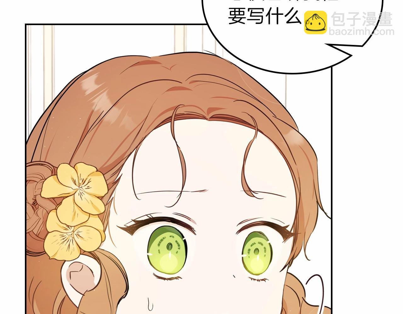 第72话 最后的希望130