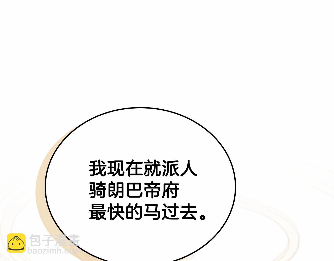 第72话 最后的希望132