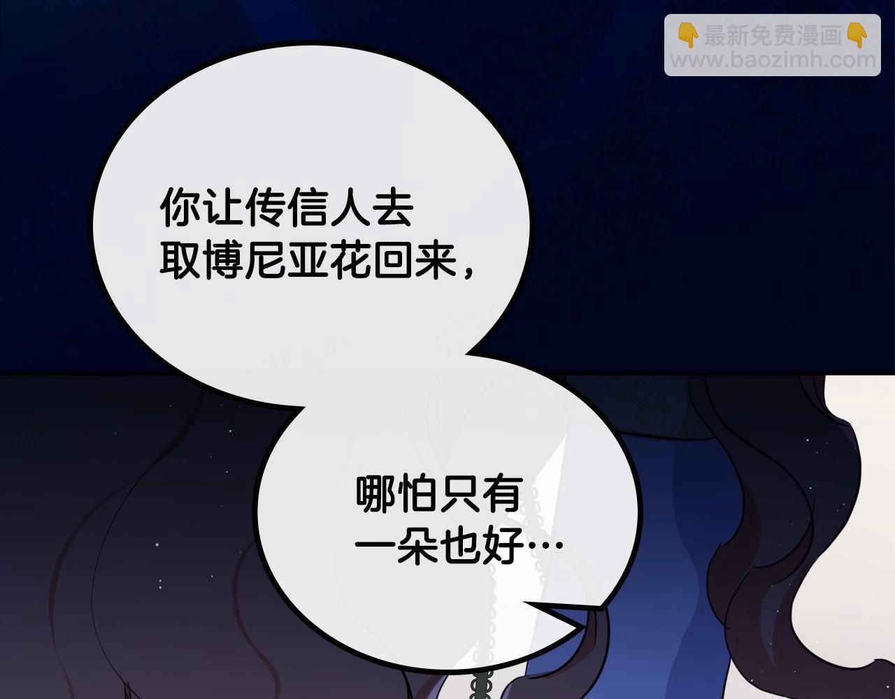 第72话 最后的希望138
