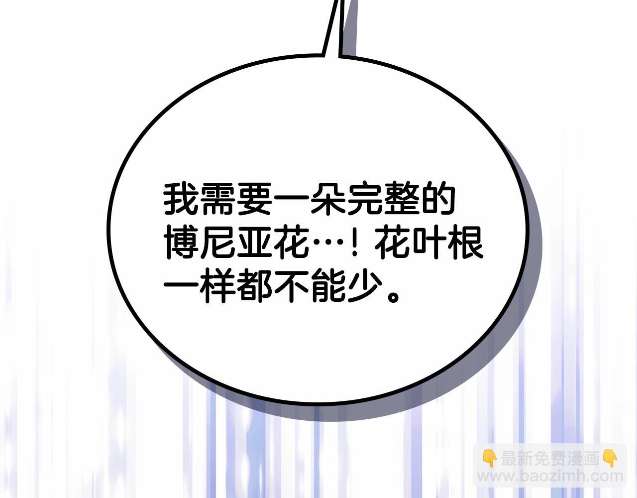 第72话 最后的希望141