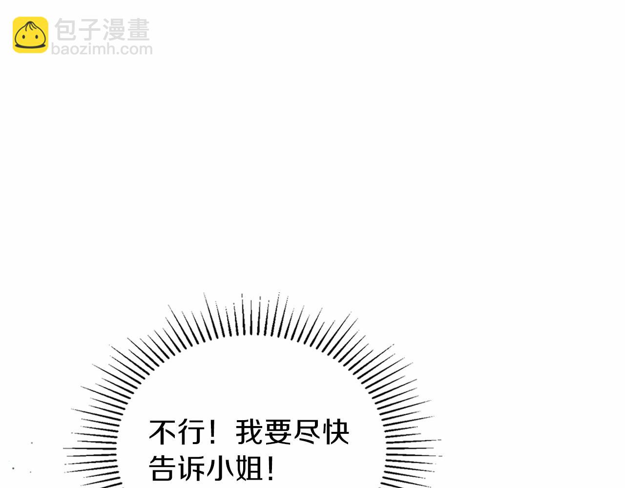第72话 最后的希望15