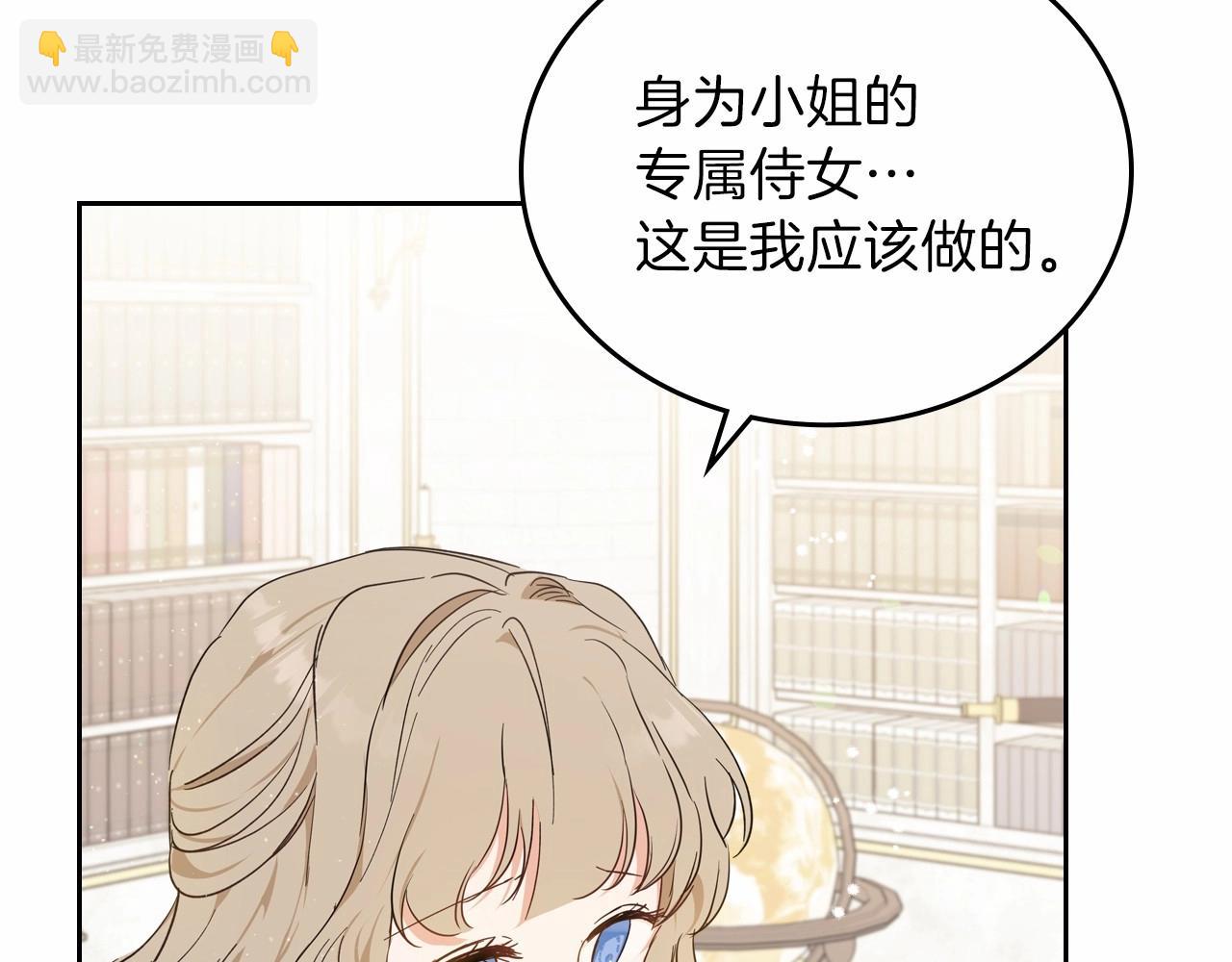 第72话 最后的希望163