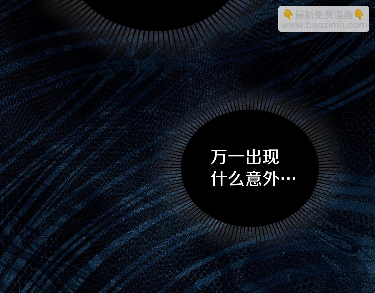 第72话 最后的希望172