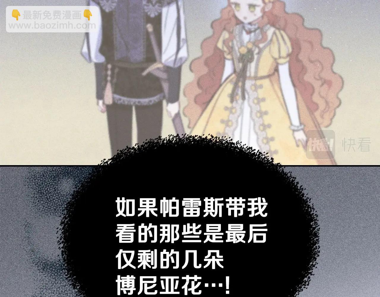 第72话 最后的希望177