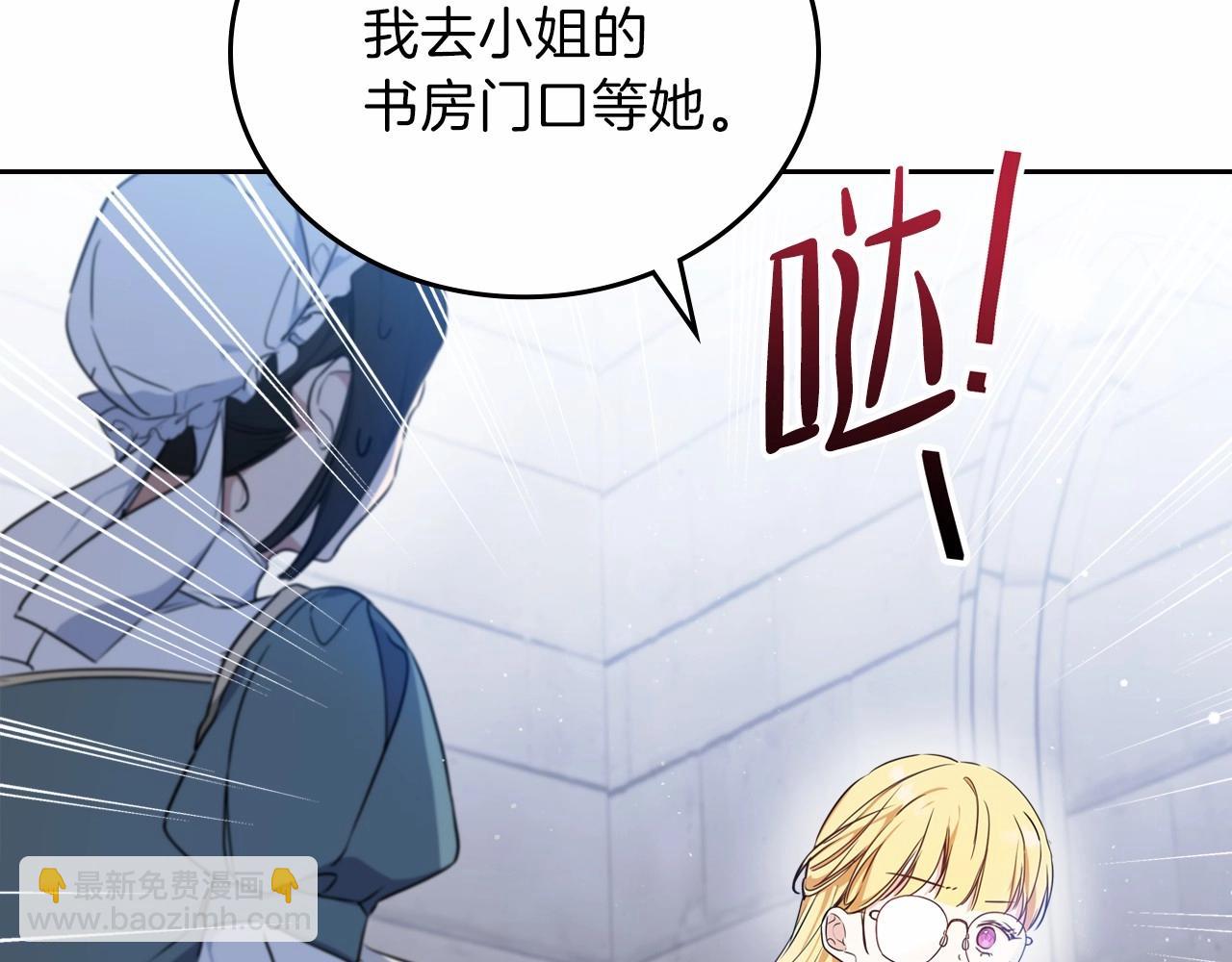 第72话 最后的希望19