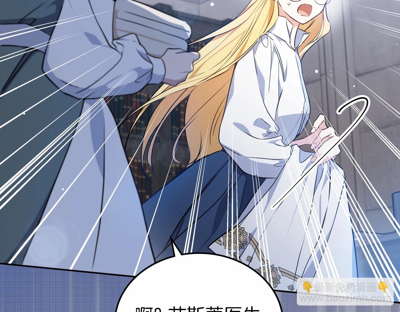 第72话 最后的希望20
