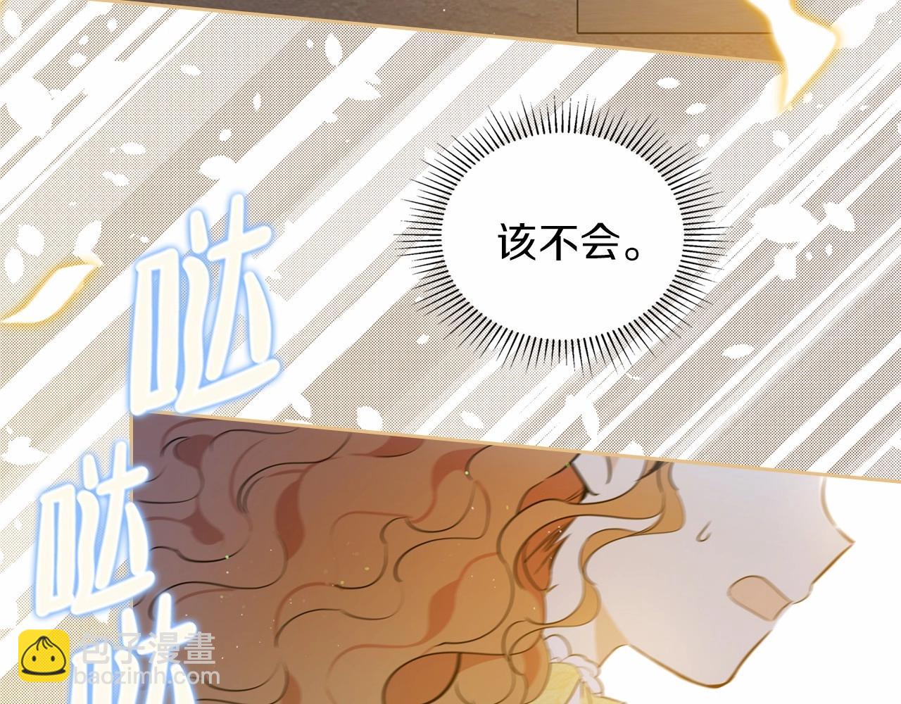 第72话 最后的希望201