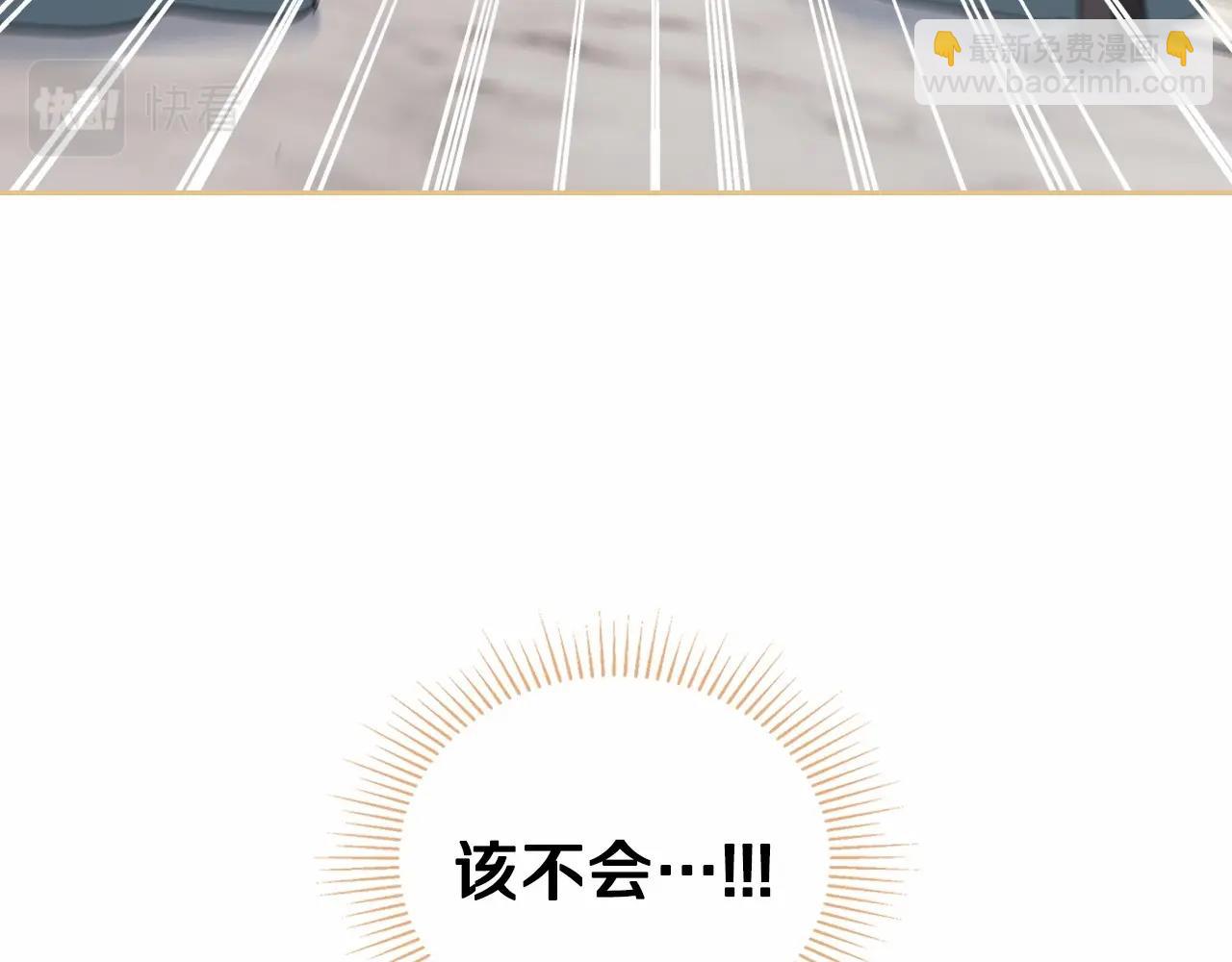 第72话 最后的希望205
