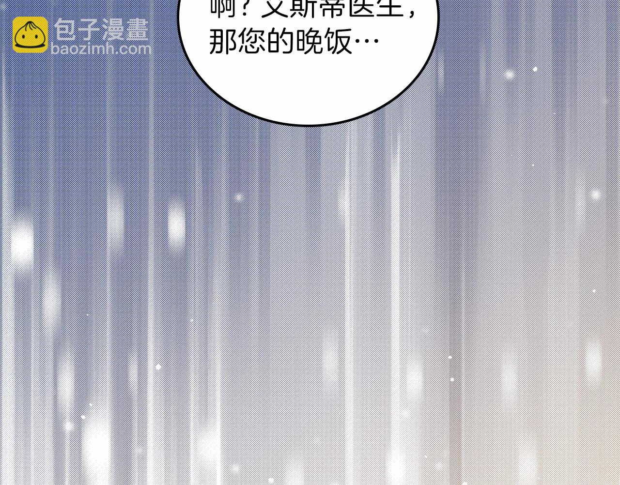 第72话 最后的希望21