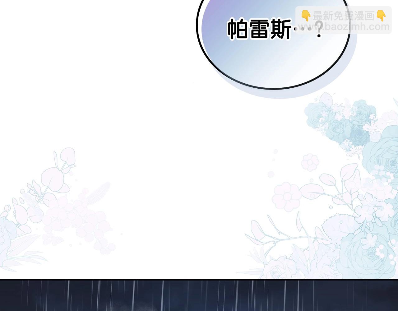 第72话 最后的希望218