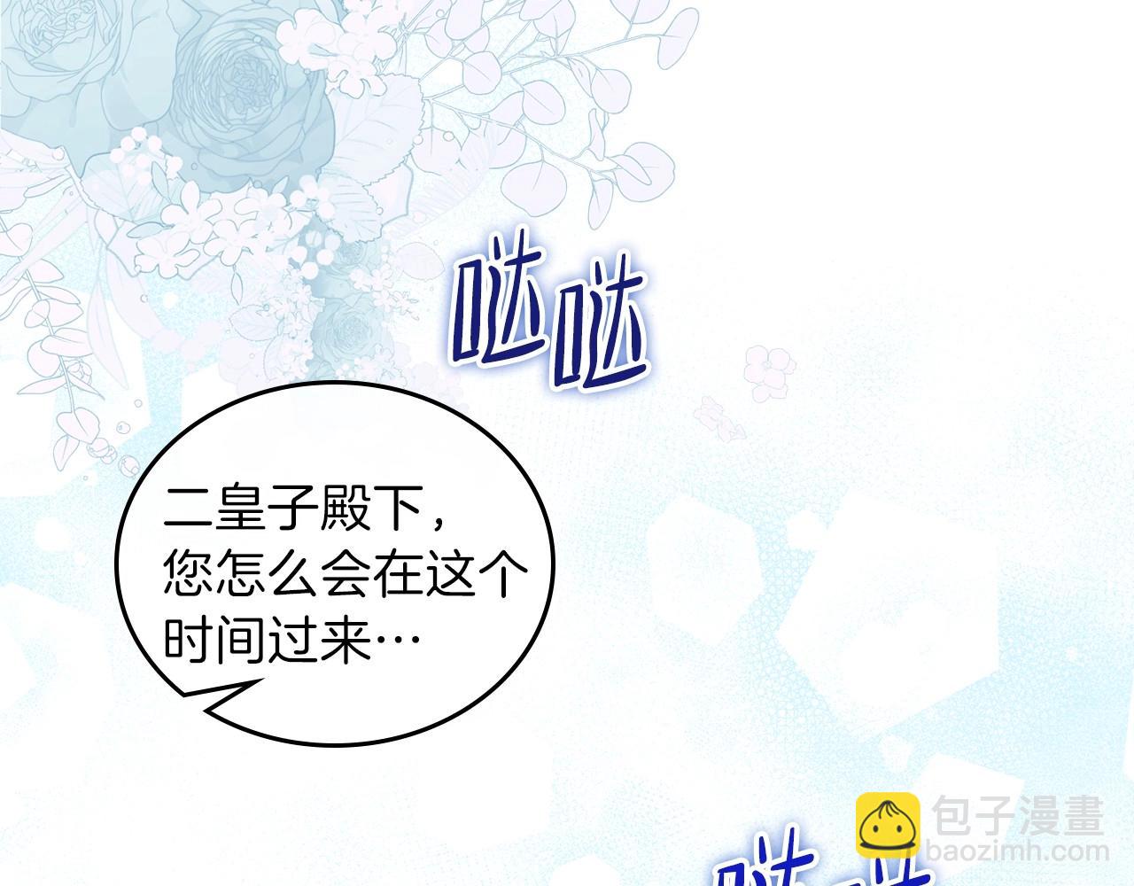 第72话 最后的希望221