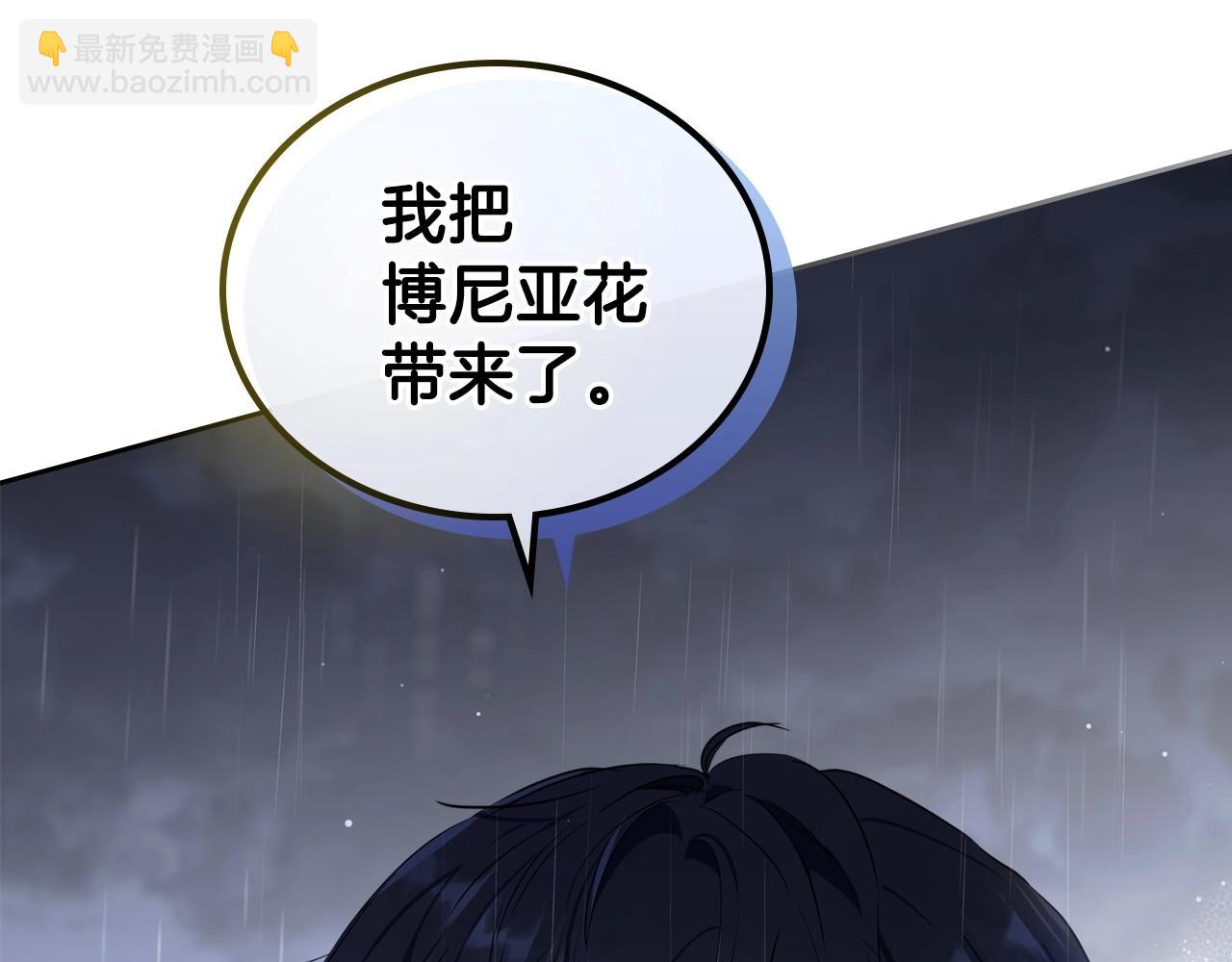 第72话 最后的希望239