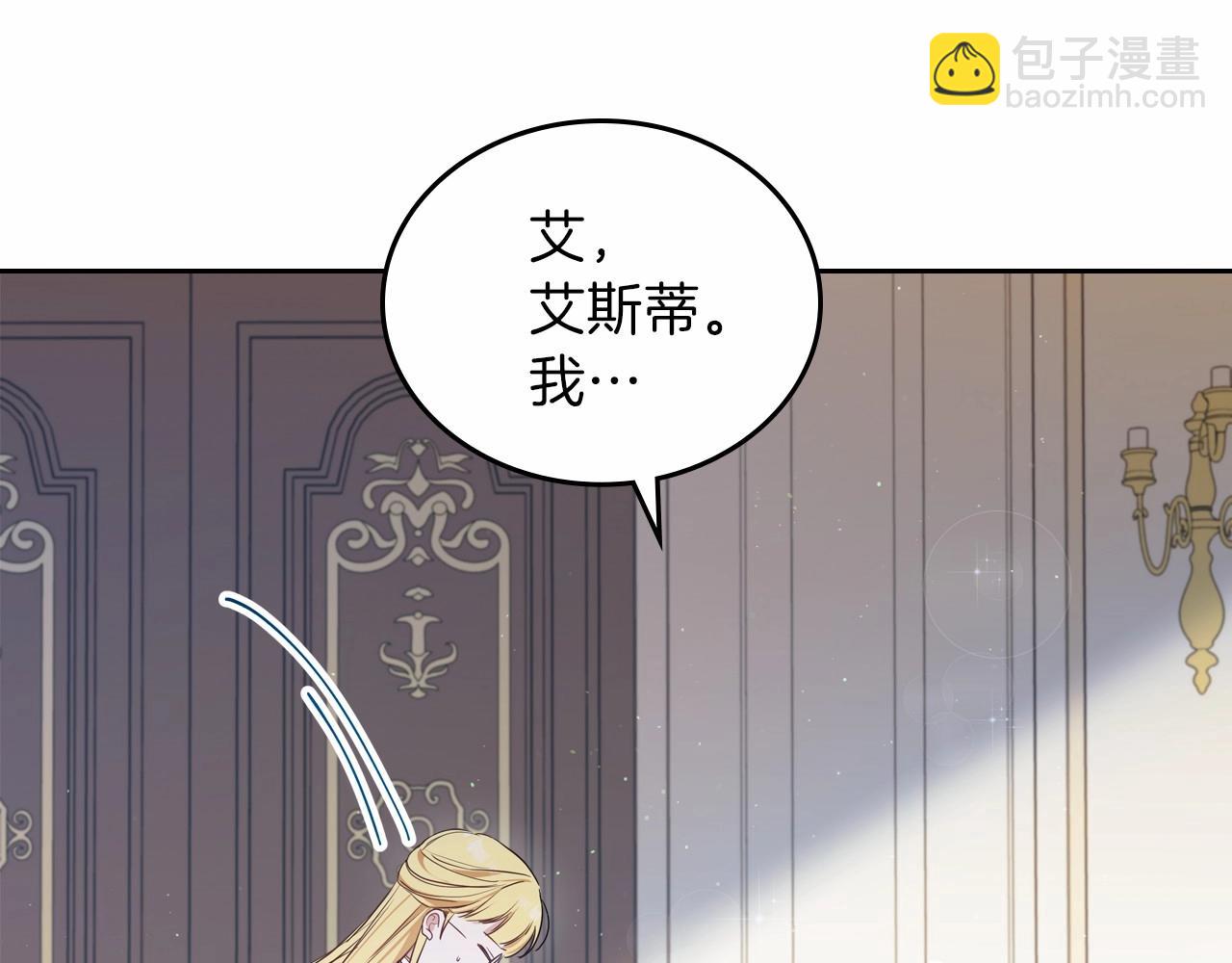 第72话 最后的希望31
