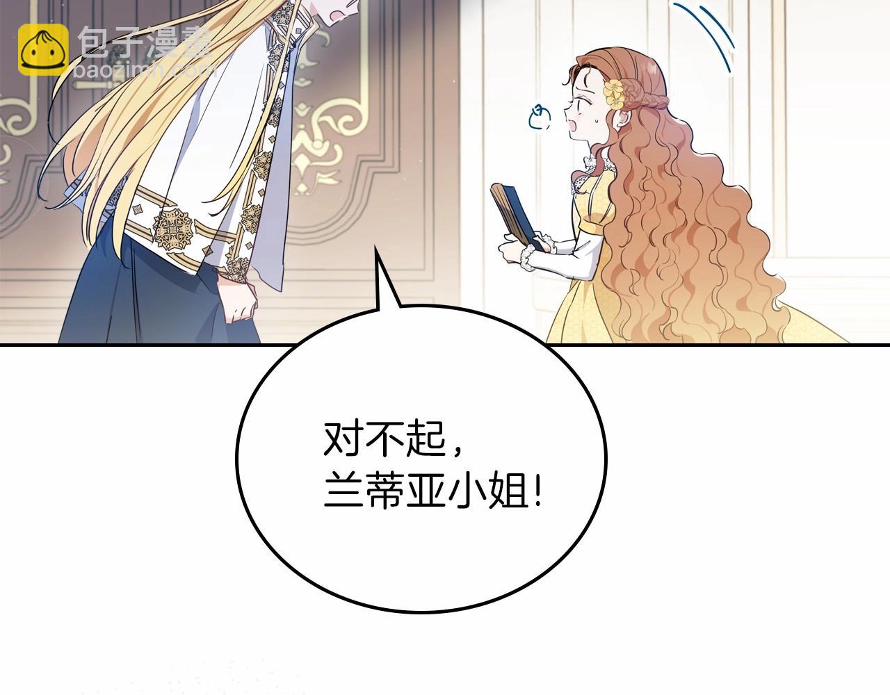 第72话 最后的希望32