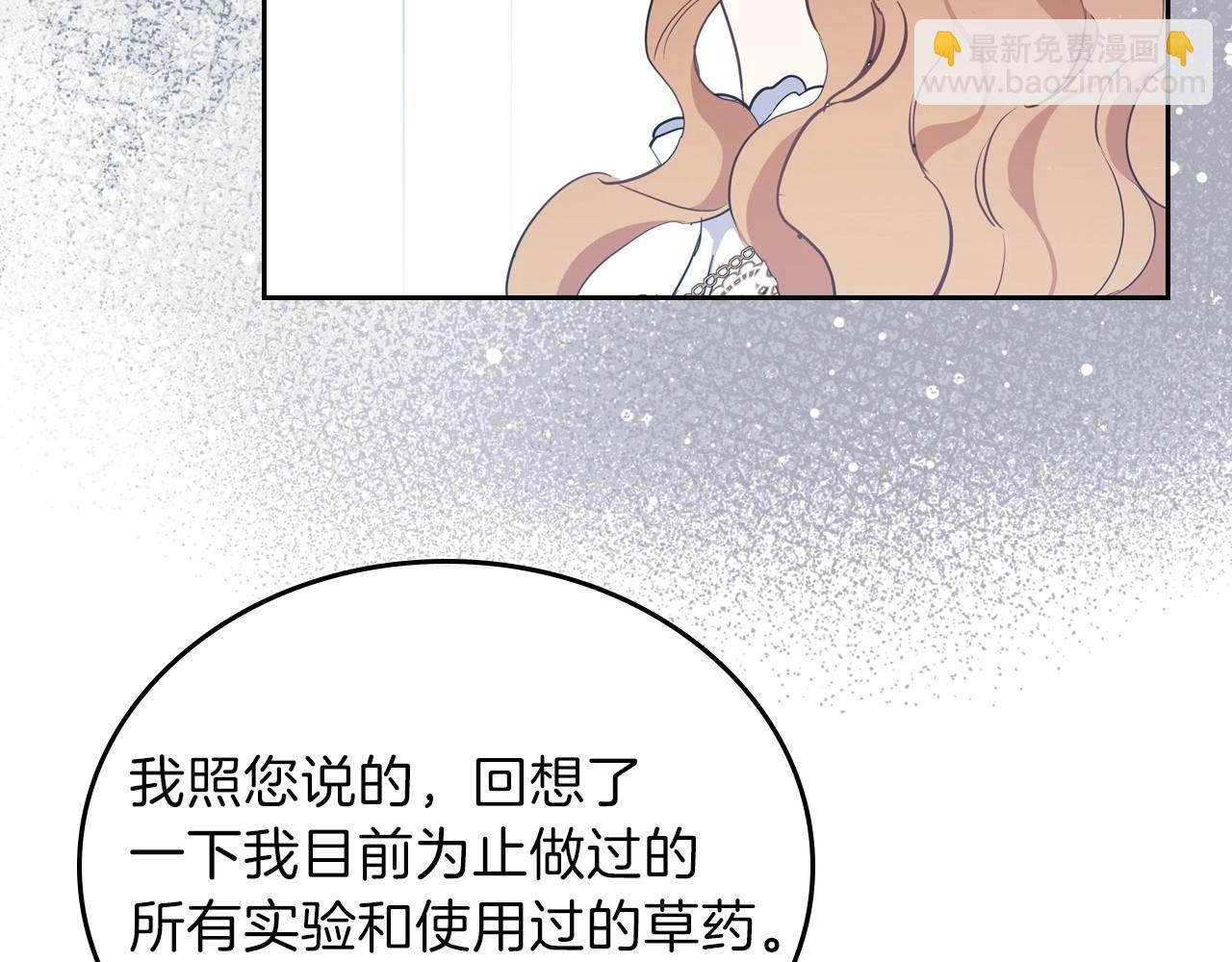 第72话 最后的希望35