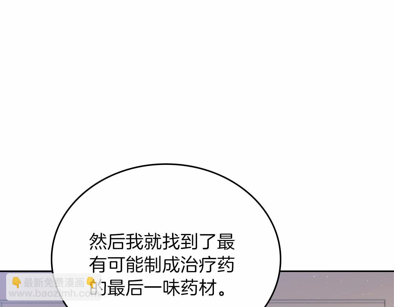第72话 最后的希望37