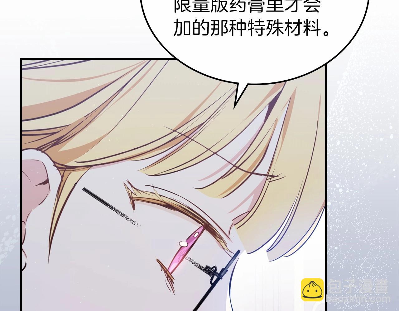 第72话 最后的希望41