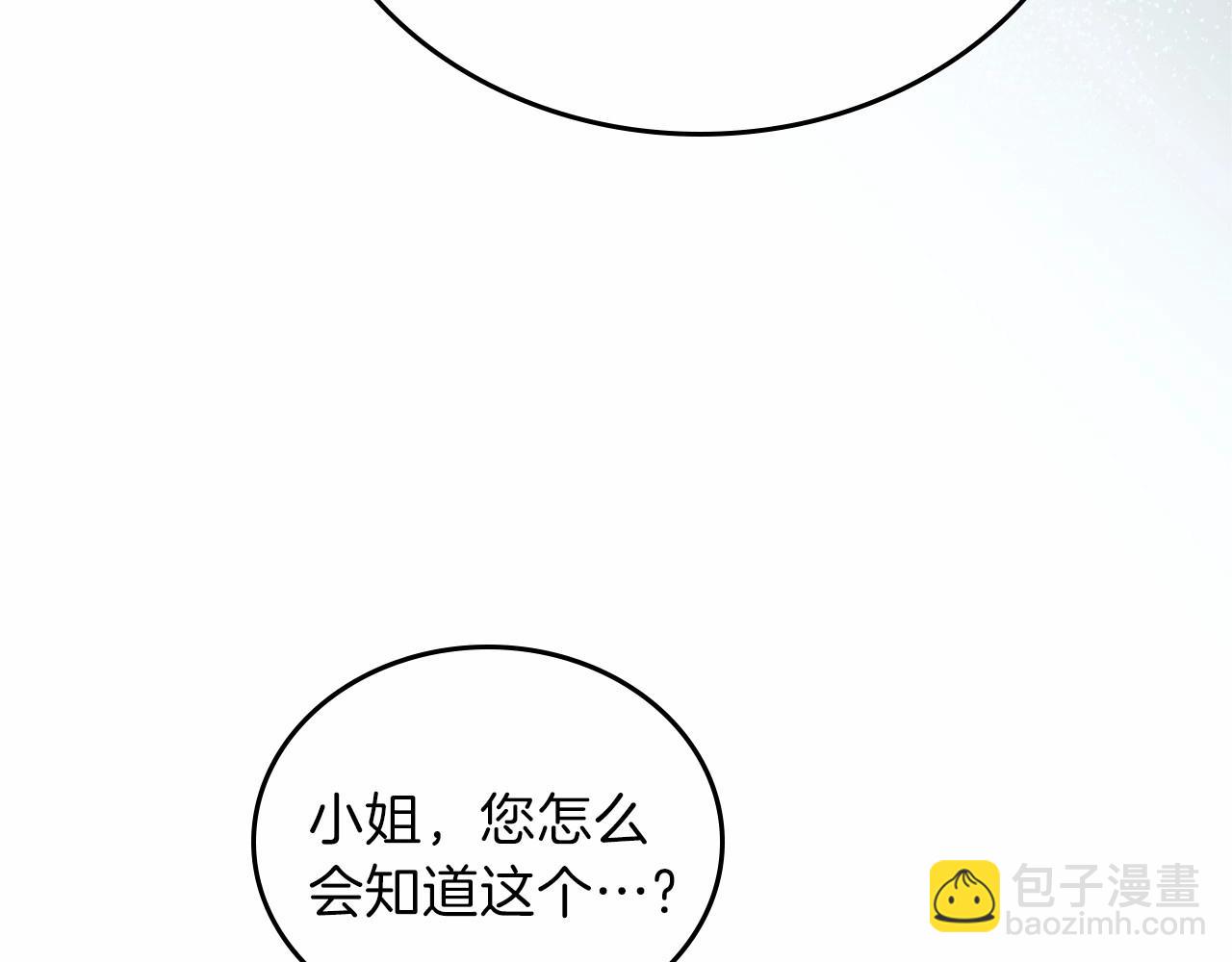 第72话 最后的希望46