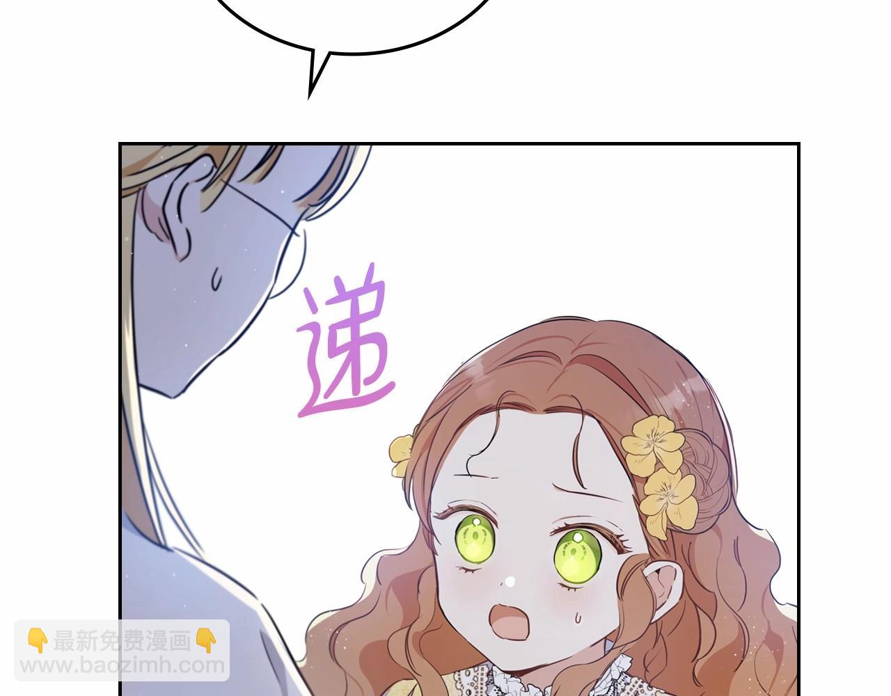 第72话 最后的希望51