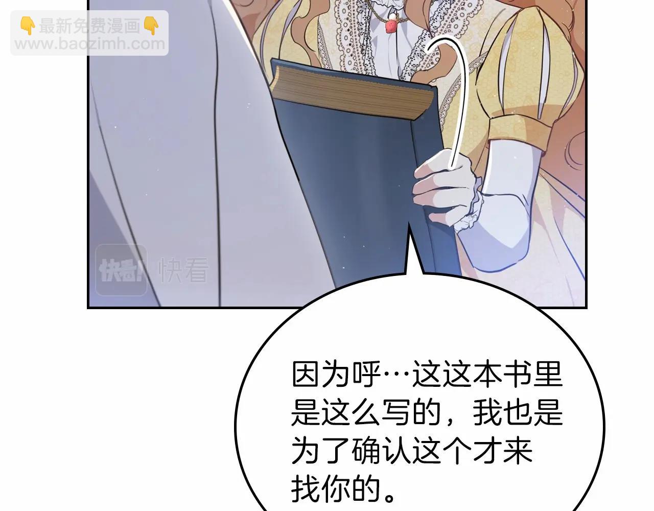 第72话 最后的希望52
