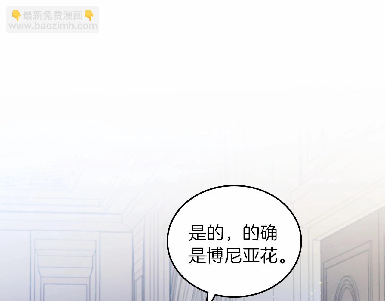 第72话 最后的希望54