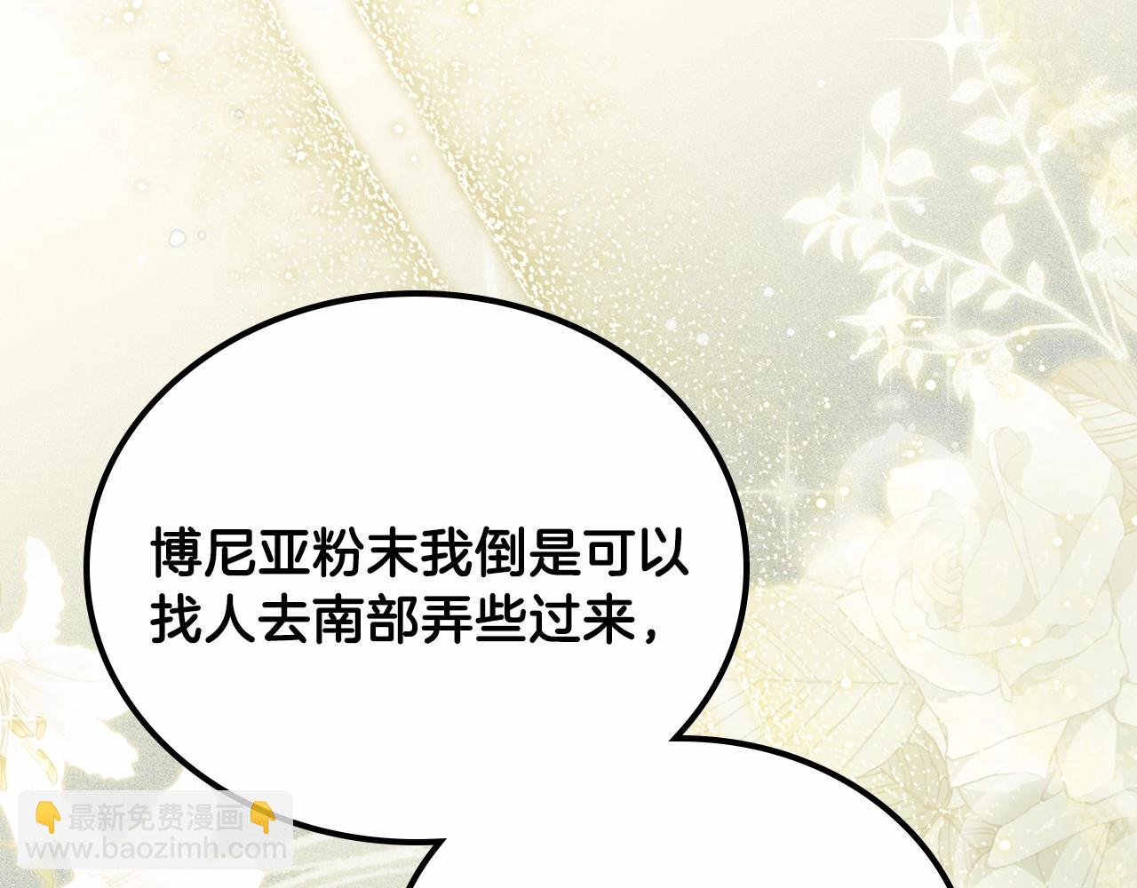 第72话 最后的希望57