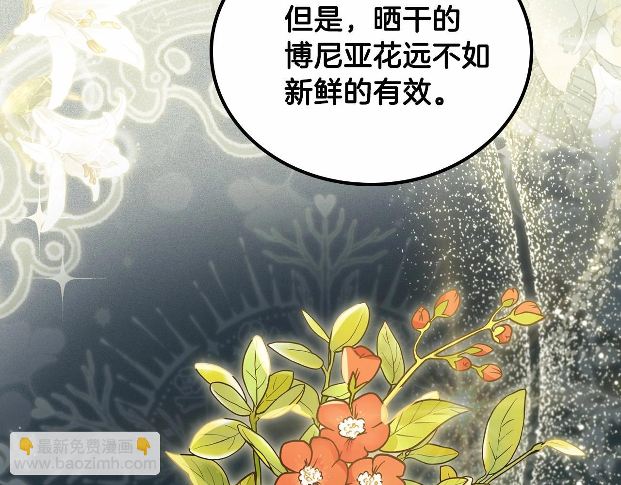 第72话 最后的希望58