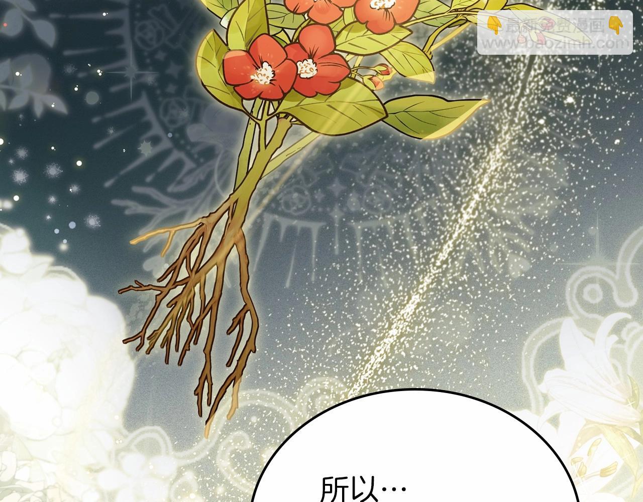 第72话 最后的希望59