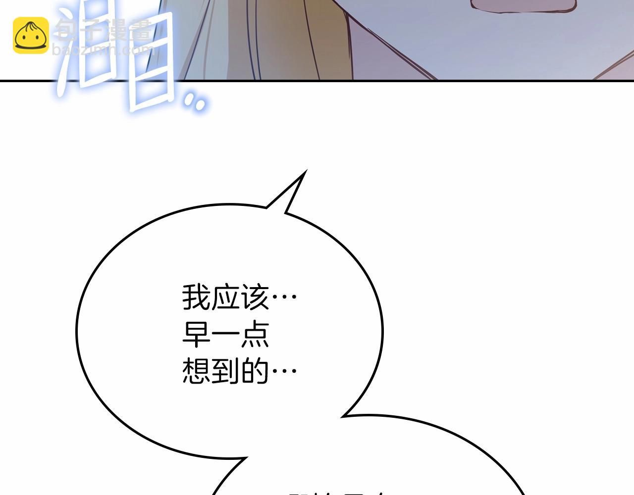 第72话 最后的希望63