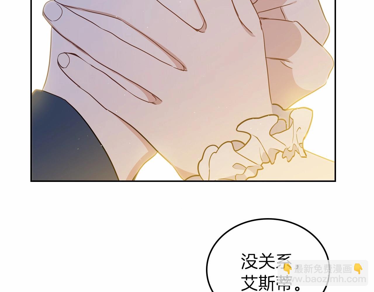 第72话 最后的希望67