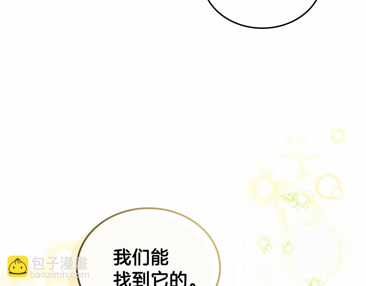 第72话 最后的希望68