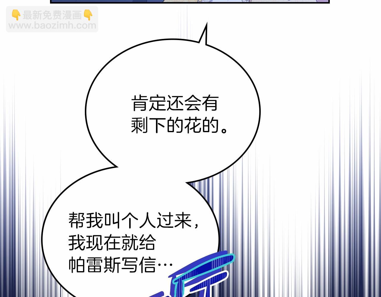 第72话 最后的希望78