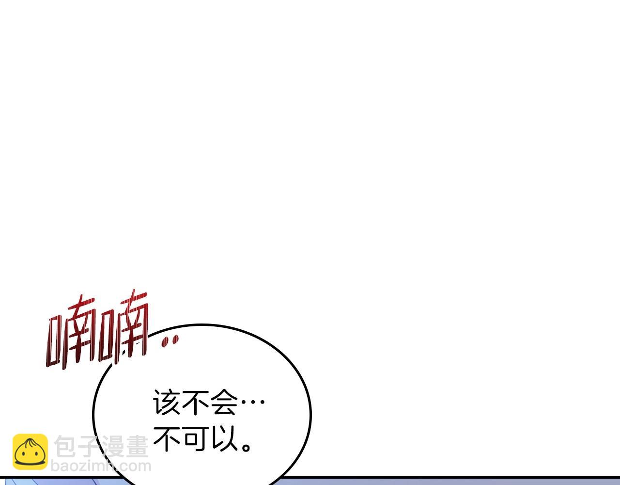 第72话 最后的希望9