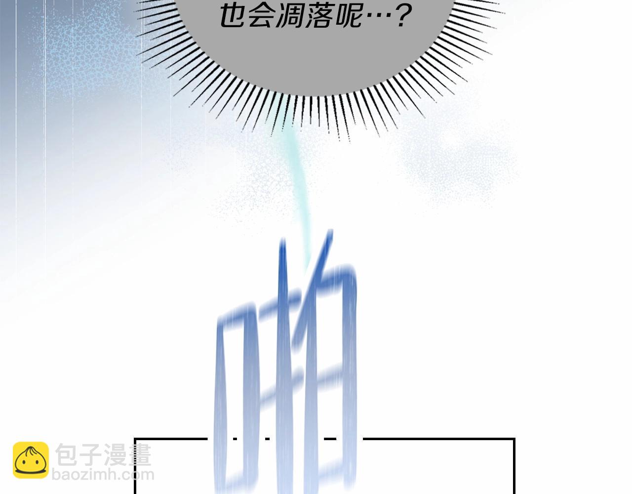 第72话 最后的希望93
