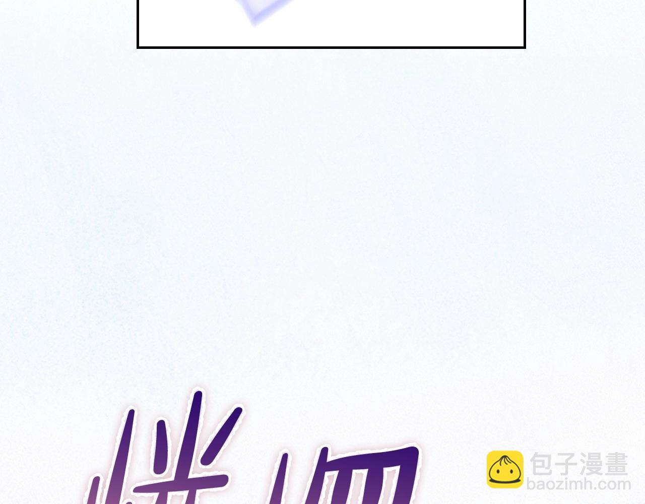 第72话 最后的希望95