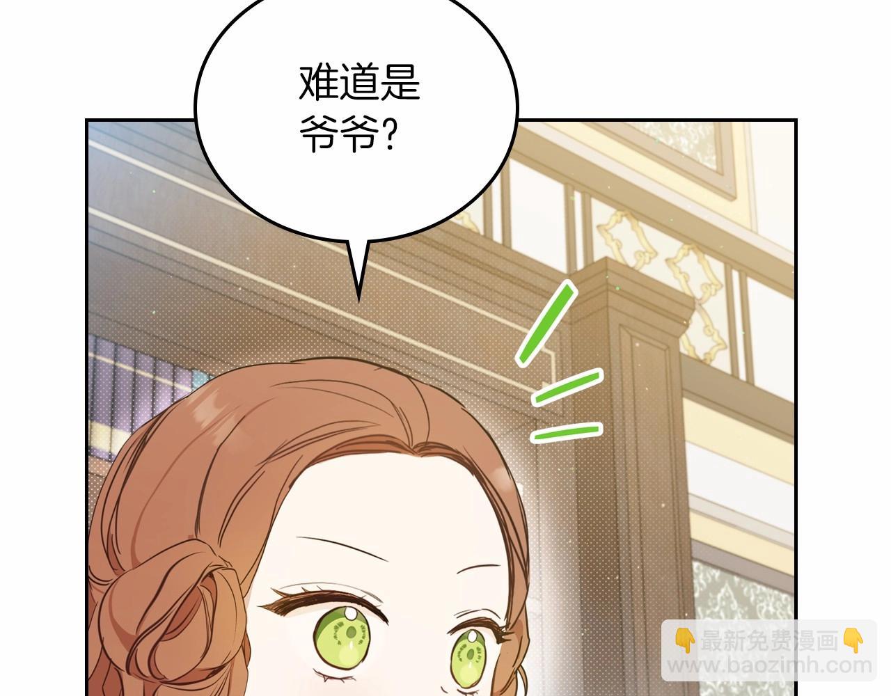 第84话 你们是什么关系105