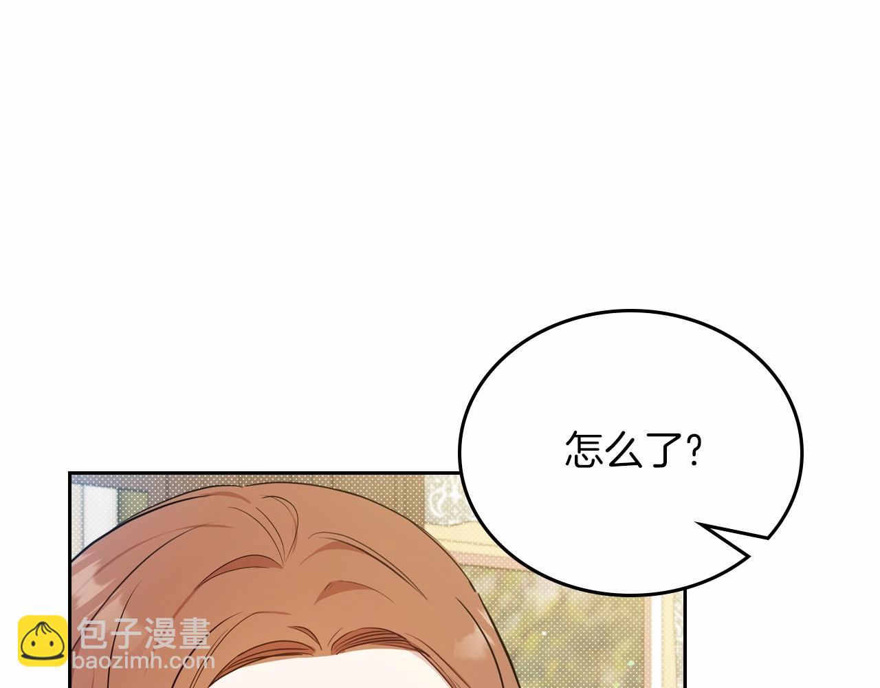 第84话 你们是什么关系113