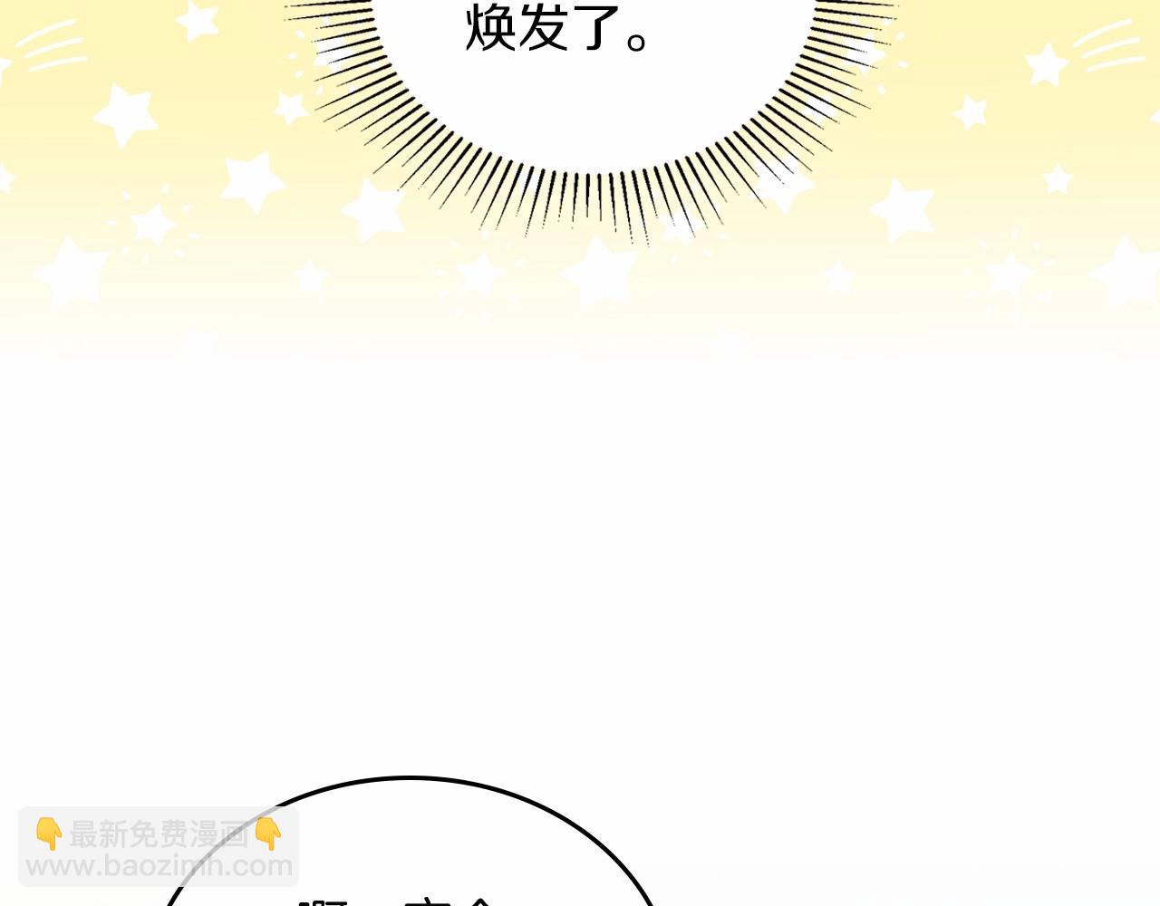 第84话 你们是什么关系120